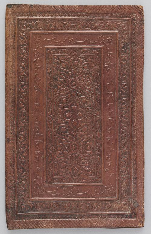 One side of identical single bookbinding cover, decorated with rows interval boarders of stamped leather, alternating leaf-like and stylized composite flower motifs, script and then medallions. 