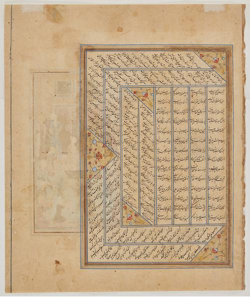 Folio page with a large block of text divided into six columns by thin blue lines. Enclosing them on three sides are two borders filled with angled text. There are four triangles filled with floral decoration, each starting a box or column of angled text.