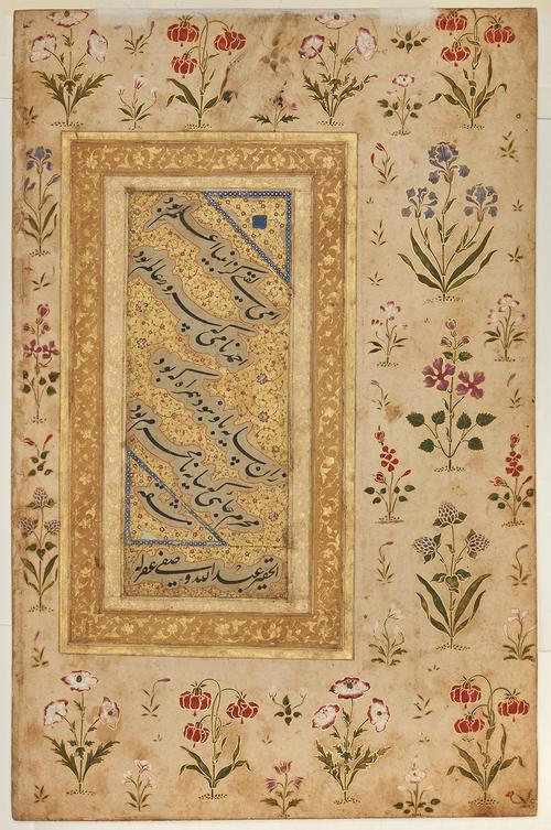Folio page with a rectangular box in the upper right, containing six calligraphic lines. The spaces between the lines are filled with gold-and-blue floral patterns. The box is bordered in cream, tan, and gold floral bands. The margins are decorated with realistic flower patterns, accented in gold.