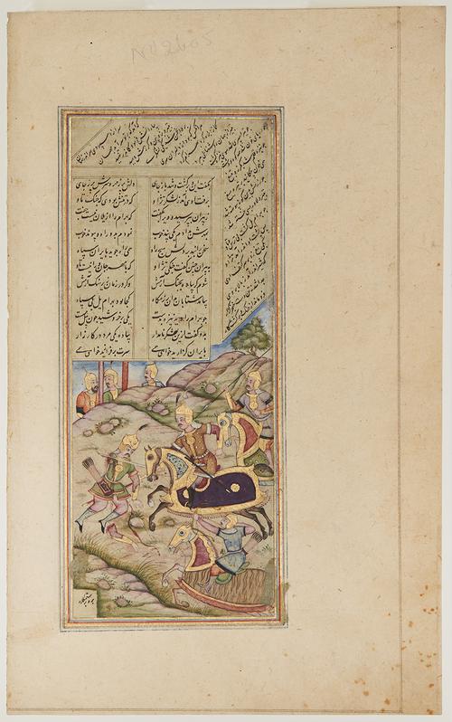 Folio page with three boxes of text, two horizontal and one angled, and an illustration showing three mounted warriors attacking a soldier. In the upper left, three soldiers watch from behind rocks. There are tufts of grass and bushes. The illustration is bordered in lines of red and gold.