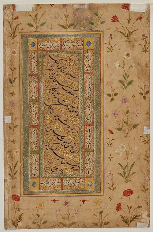 Calligraphy, 6 diagonal lines surrounded with border-paintings of gold-outlined flowers 