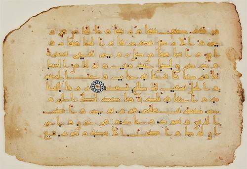 AKM479, Folio from a Quran manuscript