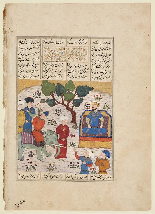 Rectangular folio with text is divided into four columns and enclosed by a thin black border. There is a painting separating the top and bottom parts. The illustration shows a bound man sitting on an elephant and brought before a man in blue, sitting on a gold throne.