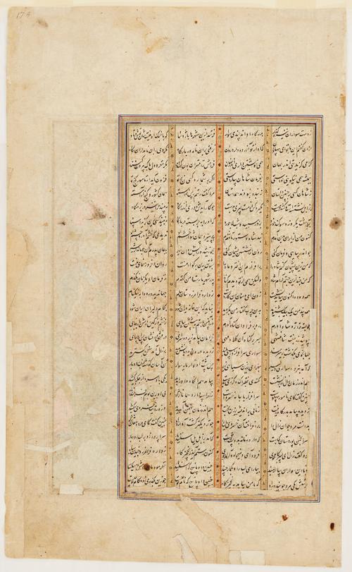 Manuscript page with 25 lines of cramped calligraphy, arranged in four columns. Each column is separated from the others by wide golden bands with small floral decorations. The text is enclosed by a border of thin, multi-coloured lines.