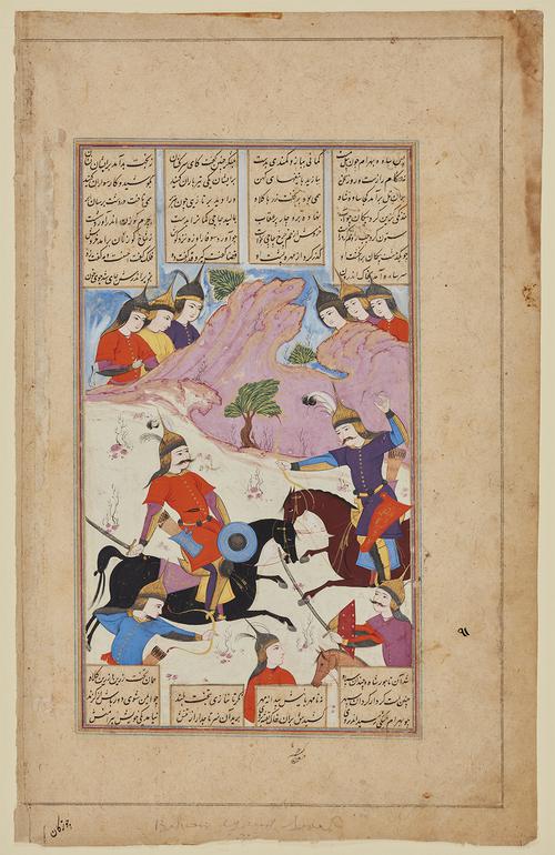 Folio page with four columns of text, arranged above and below a large illustration. It shows two mounted warriors in combat, with one in purple shooting an arrow at a warrior in red. Above, six soldiers look on from behind rocks. Three more fight in the bottom of the painting.