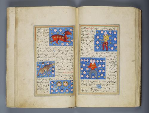 Open manuscript, double page spread, text surrounding small paintings on each side. Paintings feature human figures, animals and heads floating in stars.