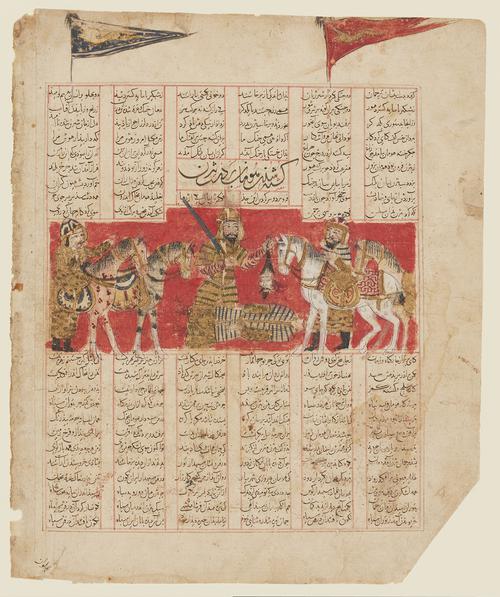 Illustration placed in the middle of the page vertically separating 6 columns of verse, the top edge of the illustration is taller through the 3rd and 4th column. There are three figures and four horses on a red background in this representation of the bloody end to the combat between the youthful Bizhan and the fierce Turanian fighter Human.