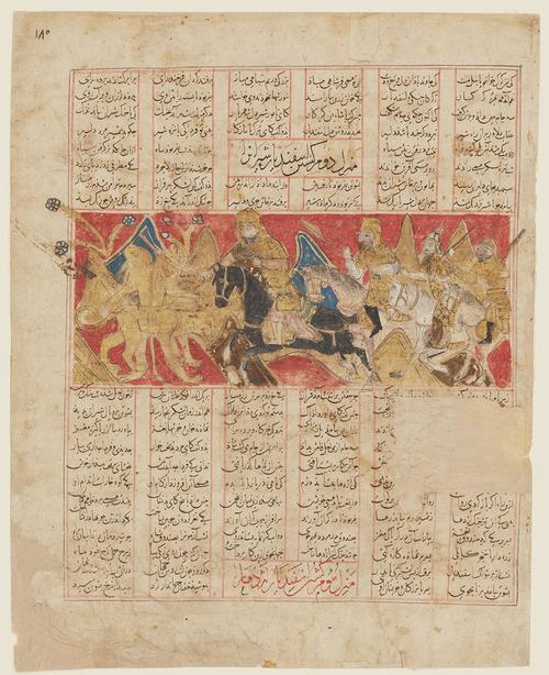 Illustration of a Shahnameh episode, it is placed in the middle of the page vertically separating 6 columns of verse. Below the image plain there is an section of verse in the 5th and 6th column that has been removed. The illustration depicts 4 figures on horseback, in the act of killing lions they were confronted with.