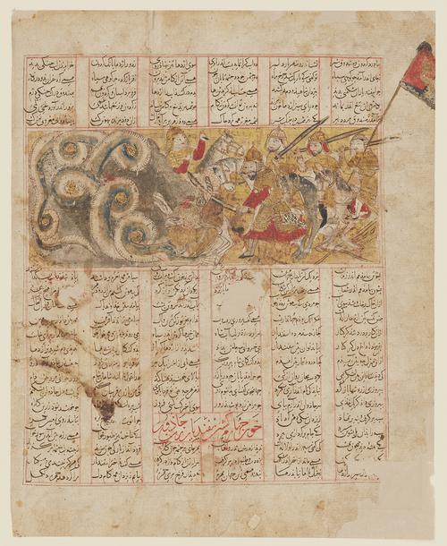 Illustration placed in the in the top section of the page vertically separating 6 columns of verse. This illustration depicts an enormous dragon, coiled and crouched against a dark mountain at the left side of the composition, and 5 warrior figures in attacking it on the right.