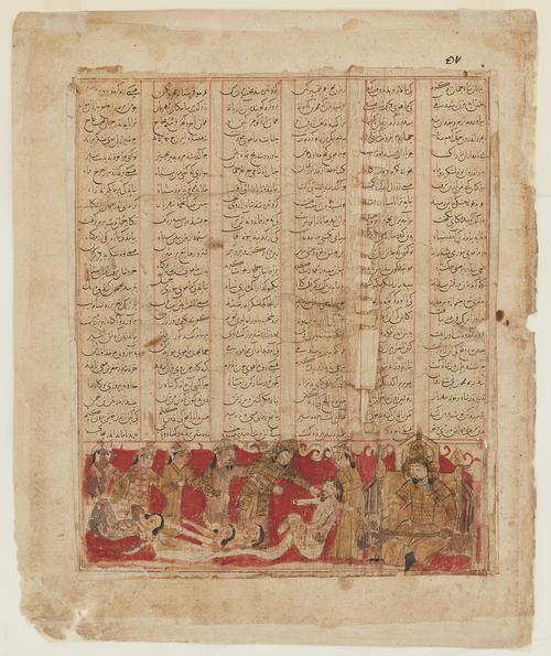 Illustration is placed in the in the bottom of below 6 columns of verse. 11 figures are set on a red background, on the right side of the illustration is the main seated figure, to his left 4 figures are laying on the ground while 6 figures are standing.