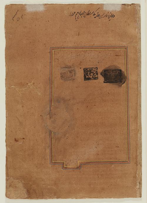 First page of a manuscript, aligned with the right hand margin, there is an empty text box ruled with gold red and green, inside it are 3 black stamps. Above the text box there writting in black sccript.