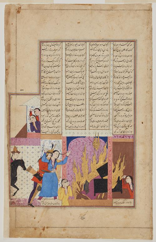 Text box containing four columns of script in black on cream paper, miniature painting in the bottom half depicting the interior of a palace with a female being held back by a male figure in front of a golden fire, additional figures and a black horse off to the left side.