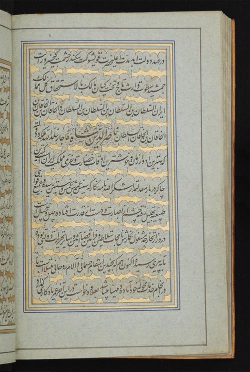 10 ruled lines of nasta`liq script in black reserved against gold within gold and blue ruled frames on light blue paper.