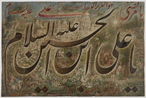 A skillful combination of calligraphy and meticulous miniature painting. The background of the painting depicts buildings, people, and animals which are perfectly fitted around the bold strokes of large nasta‘liq script calligraphy which looks like it has been overlaid on top of the painting.