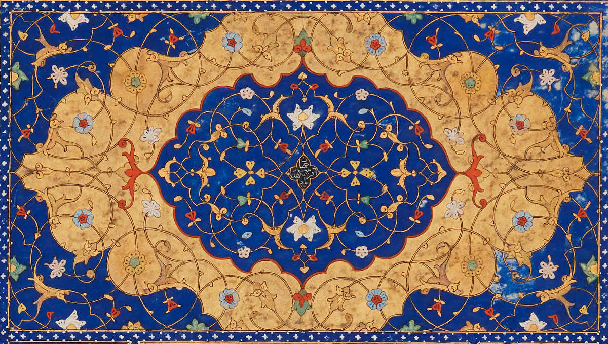 A intricately designed blue and gold pattern in a manuscript in the Aga Khan Museum's Collection