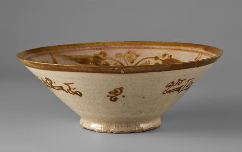 ide of a beige bowl with brown decoration in the interior, and a plain band around the rim. On the exterior wall is a partial view of an s-motif and then a band of angular kufic.