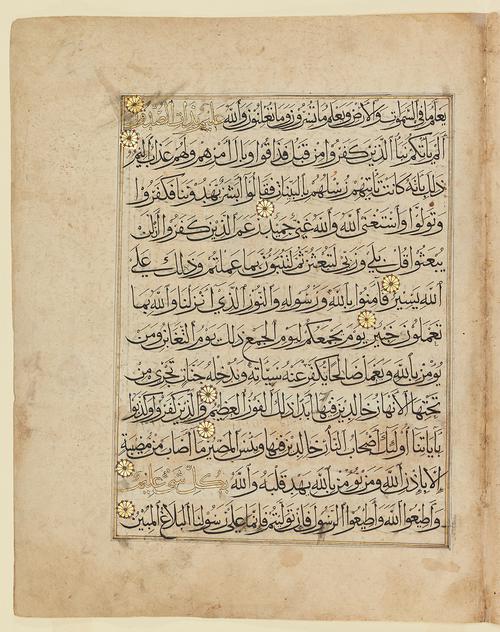 Folio from the Qur'an written in muhaqqaq and thuluth script.   