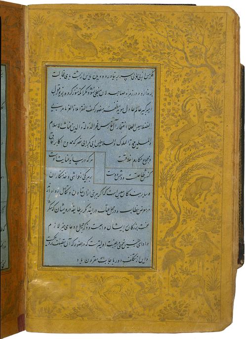 Folio with 12 lines of calligraphy in fine nasta`liq script in black ink on gold-sprinkled blue paper with wide borders of orange and yellow paper.   