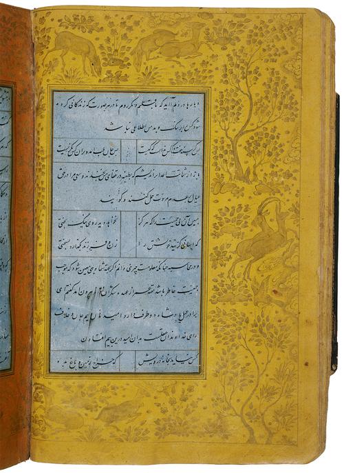 Folio with 12 lines of calligraphy in fine nasta`liq script in black ink on gold-sprinkled blue paper with wide borders of orange and yellow paper.   