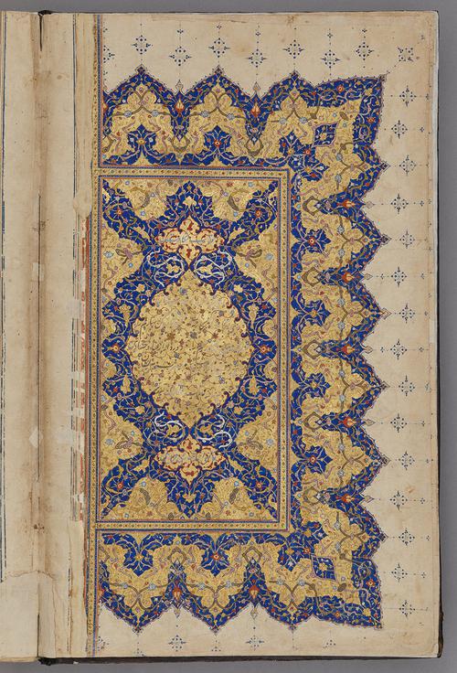 Gold and blue illumination with floral patterns on three sides. At center, an illuminated cartouche within a rectangular panel, with an inscription, and with floral patterns in pale pink, yellow, and white, and small blue and red lotuses.   