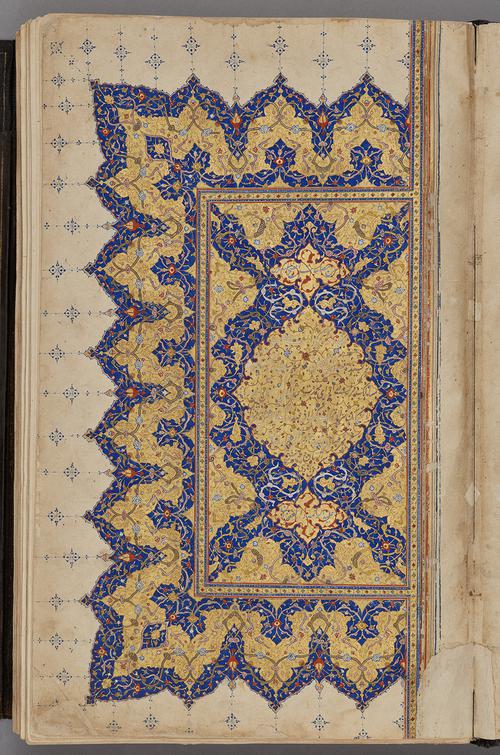 Gold and blue illumination with floral patterns on three sides. At center, an illuminated cartouche within a rectangular panel, with an inscription, and with floral patterns in pale pink, yellow, and white, and small blue and red lotuses.    