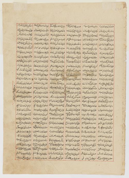 Back of folio page featuring six columns of 30 lines text.