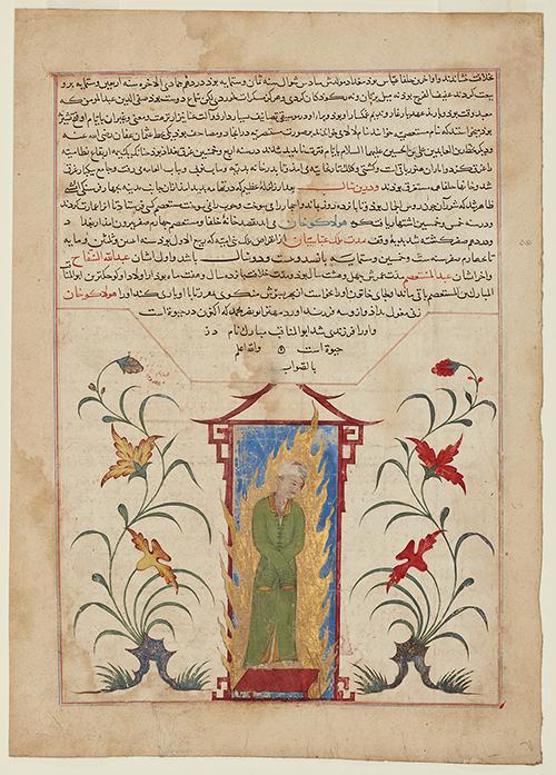 AKM89, The last of the Abbasid caliphs, Mustaʿsim (r. 1242–58)