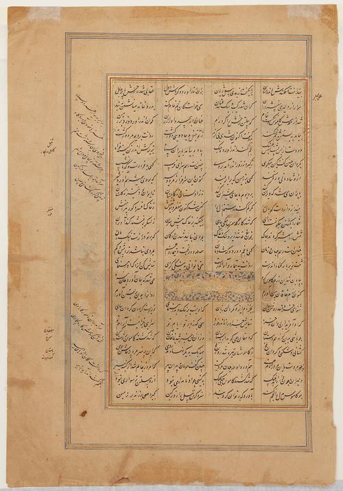 Paper folio page with a rectangular text block with 4 ruled text-columns (22 lines), with ruled text-cartouche, and notes in the margin.